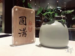 -若蘭慈·无国界素食料理(欢乐海岸店)