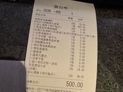 -哥老官重庆美蛙鱼头(西湖银泰十一哥店)