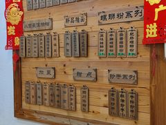 -大碗小面(西门口店)