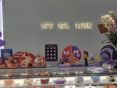 -元祖食品GANSO(常州新北区店)