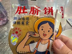 -陈鹏鹏潮汕菜(世界之窗店)