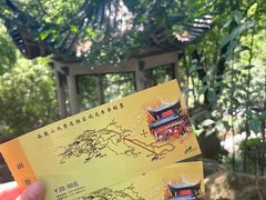 -岳麓山风景名胜区