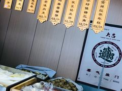 -小闺女儿肉龙(西湖道店)