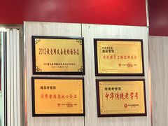 -瞻老元面馆(双塘路店)