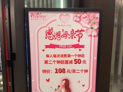 -碧澄保健(东风西路店)