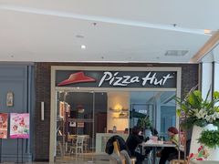 -必胜客(WOW万隆店)