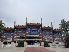 -大明幻境第一城