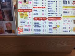 菜单-茉甜手作·酸奶碗·手工糖水(日新店)