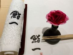 -鮨一日本料理(大中华店)