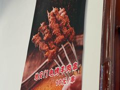 -护国寺小吃(地安门店)