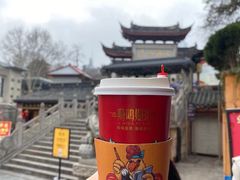 -鸡鸣赐茶(鸡鸣寺路店)