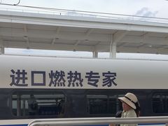 -黄山北站