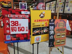 -韩国大金刚烤肉·料理(印象城店)