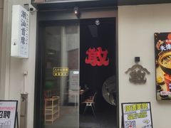 -潮汕首席·大排档(天河员村店)