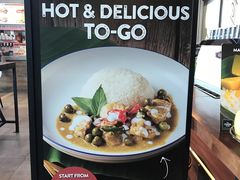 -The Coffee Club(Phuket Airport)