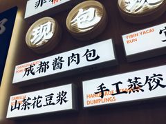 -李与白包子铺(桐梓林店)