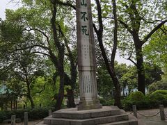 -桂林独秀峰王城景区
