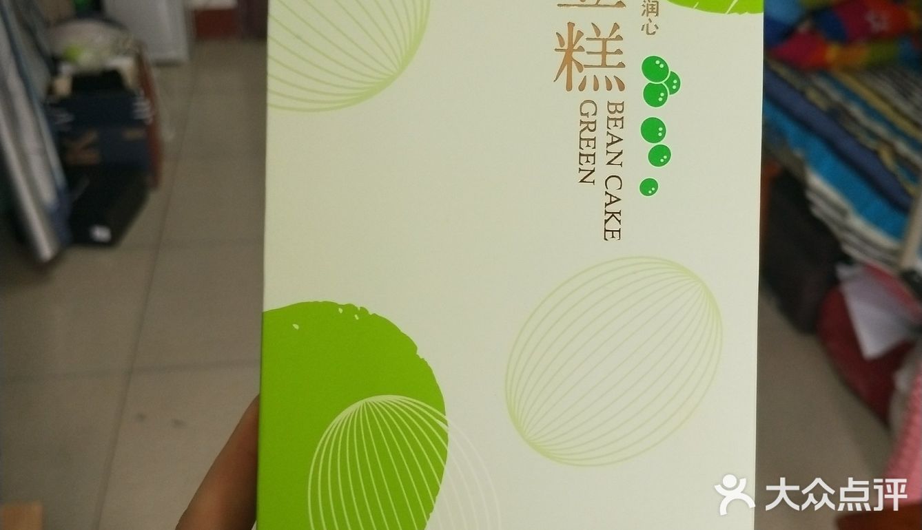 爱达乐的绿豆糕 细腻绵密的口感
