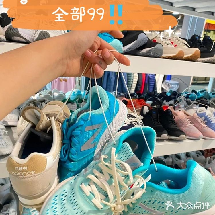今天买NB鞋，才99元一双‼️