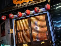 -鸟屯(三里屯店)