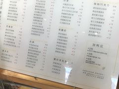 -夏树奶沫(杨柳青店)
