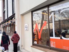 -fishtank鱼缸咖啡(三山街店)