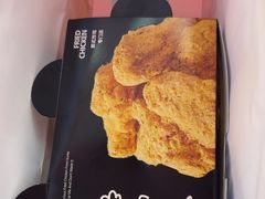 -悠个炸鸡(南京创始店)
