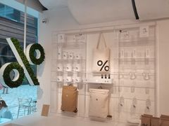 -% Arabica阿拉比卡咖啡(前滩太古里店)