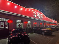 -海碗居(增光路店)