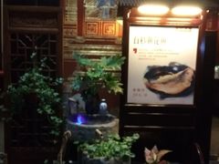 -锦堂中餐厅