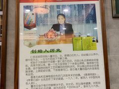 -仁信老铺(华盖路店)