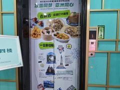 -去茶去餐厅(中央大街店)