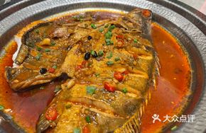 Xianghu Gold Stinky Carp