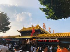 -珠江夜游广州塔·中大码头