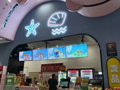 -幸福蓝海国际影城(崇安寺T12店)