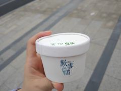 -歎雪糕低糖低脂Gelato冰淇淋