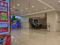 -红星美凯龙北京至尊MALL(东四环中路店)