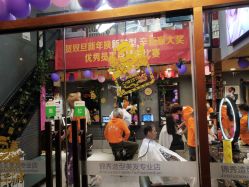 -东方美妍小鹏造型