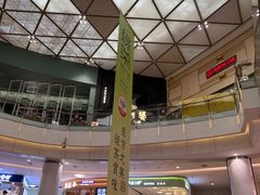 -海底捞火锅(龙岗星河COCO Park店)