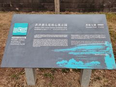 -洪泽湖古堰景区