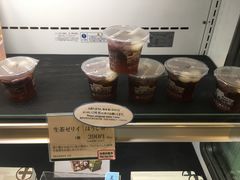 -中村藤吉(本店)