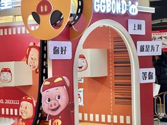 -昆山招商花园城