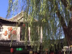 门面-佛喜闻(水绘园店)