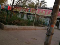 -壹加壹电烤串(总店)