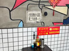 -三番火辣串串香(总店)