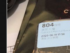-瑞幸咖啡(巴黎春天陕西路店)