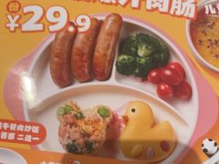 -眉州东坡(华联万柳店)