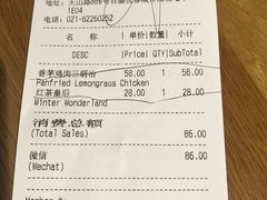 账单-Wagas沃歌斯(百盛优客店)
