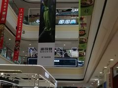 -万达广场(宜宾店)