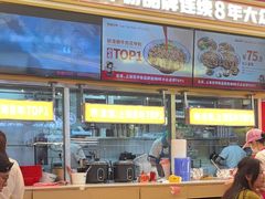 -见味花甲(福田coco park店)